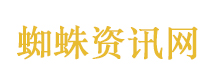 稀土公司副总向境外泄露7项国家秘密